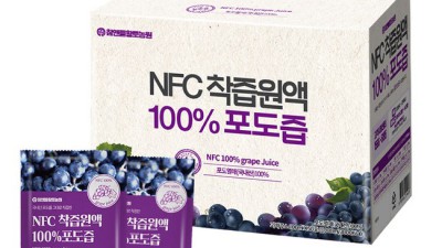 착즙원액 포도즙 추천! 내돈내산 후기와 꿀팁 대방출🍇