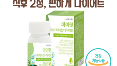 🤩 놓치면 후회! 데일리카테킨톡 솔직 후기 & 꿀팁 대방출 💚